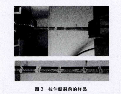 橡膠運輸帶試驗